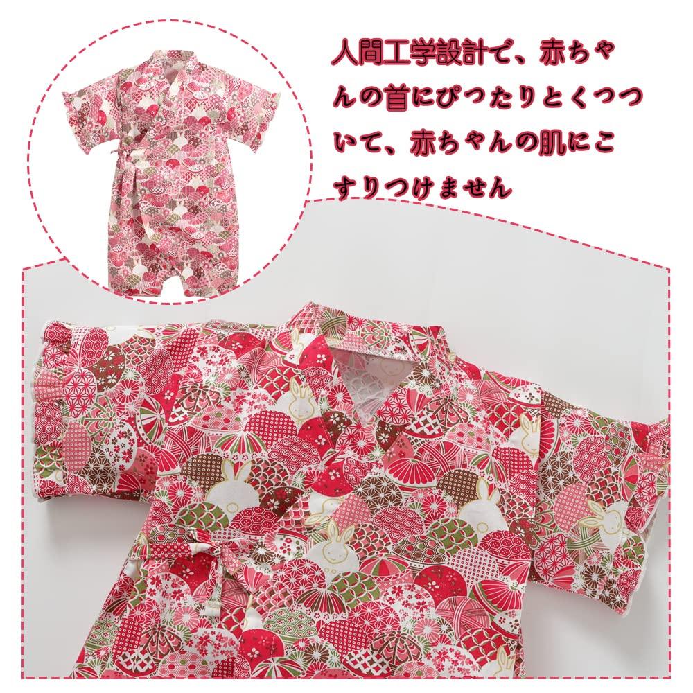 Reegoo Peter Baby Jinbei Summer Kimono Rabbit Size Ages Months Boys' Coverall, Romper, 100% Cotton, Suit, Festival, Pink, Design, 90, 18-24