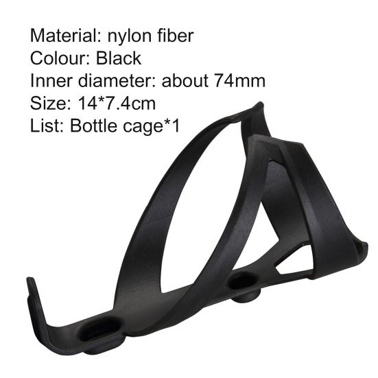 Nylon Fiber Cycling Sports Water Bottle Cage Bike Kettle Holder for Outdoor Bicycles