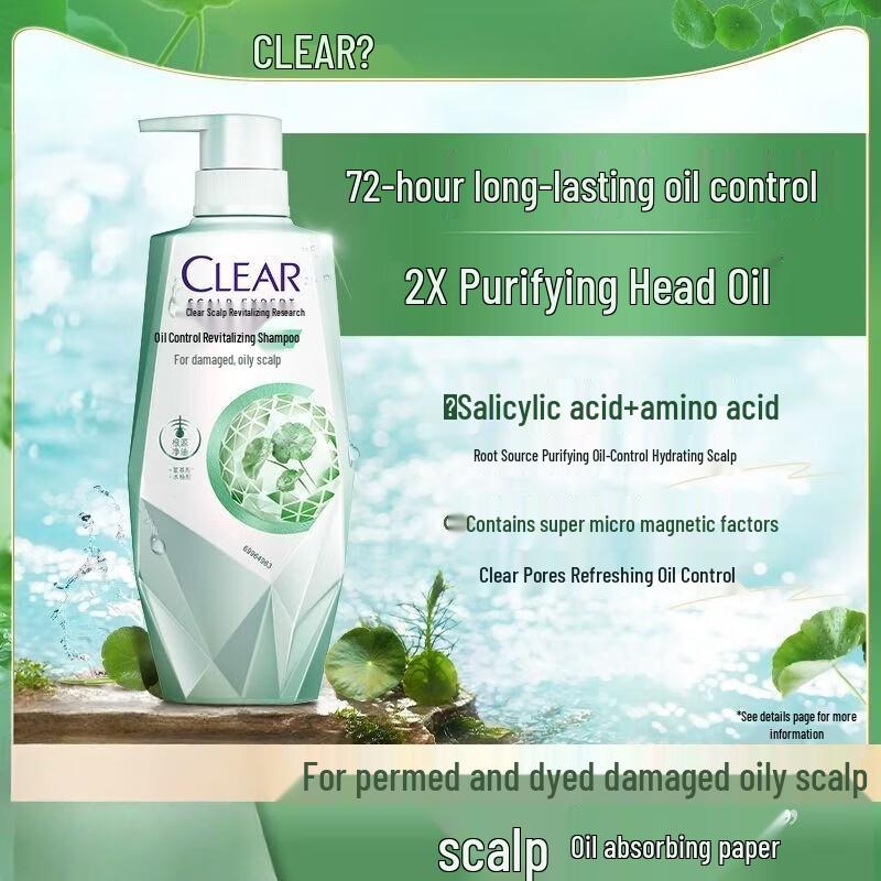 CLEAR Women s Amino Acid Volumizing Oil Control Shampoo