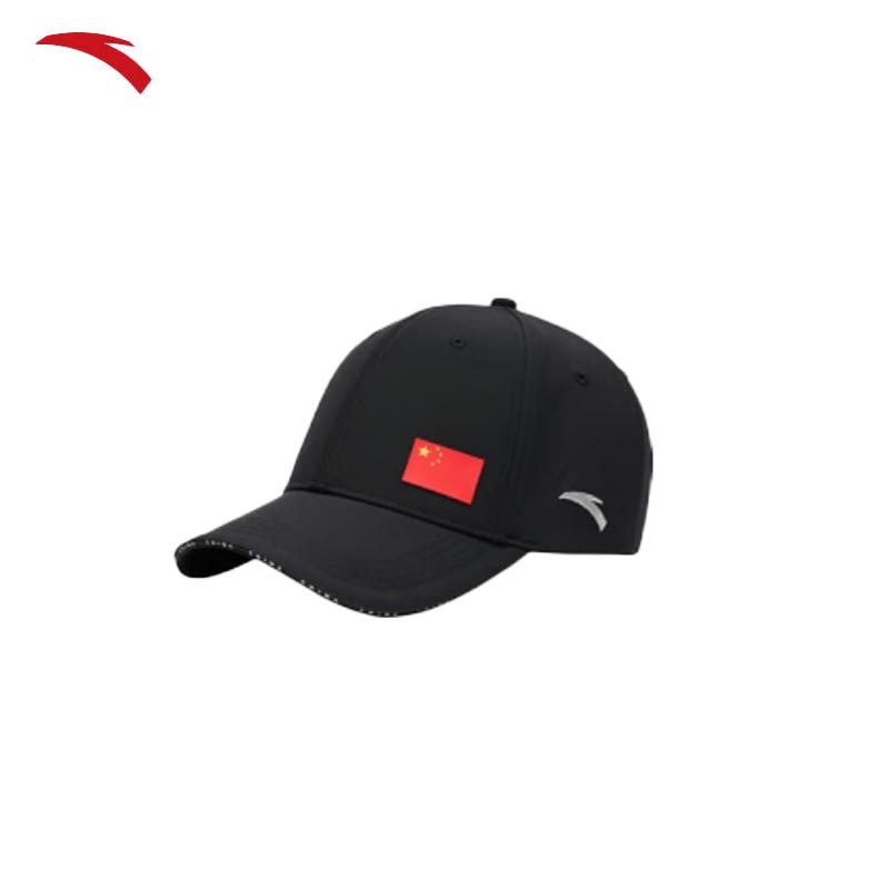 ANTA Unisex Breathable Baseball Cap One Size