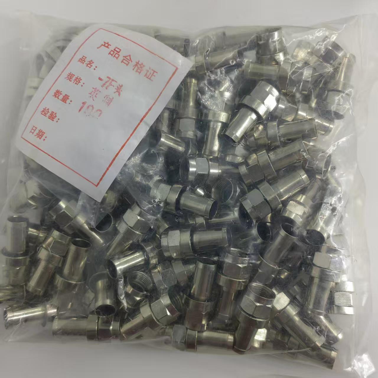 

All-Copper Wired TV Connector: Metric/Imperial 75-5f Head for Digital TV/Satellite Set-Top Boxes