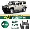 Hummer H2 Soft Rubber Mud Flaps (2007-Present)