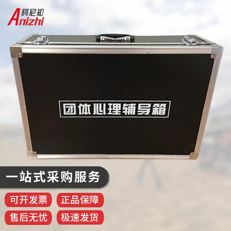 Anizhi Outdoor Team Building Training Kit