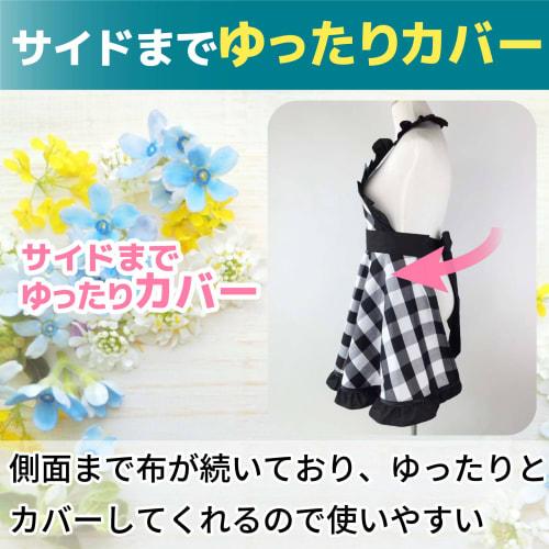 HAMILO Checkered Apron with Ruffles, Cotton, Women's, Restaurant, Gingham Check