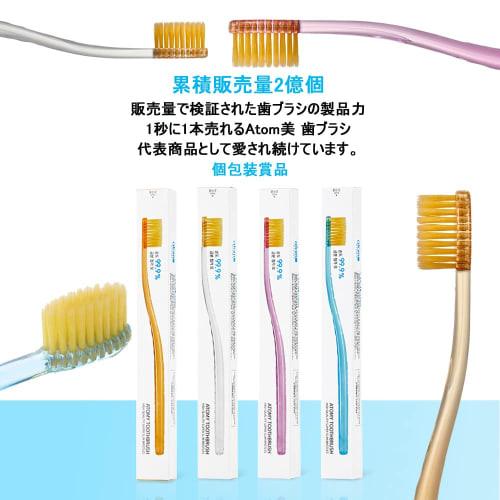 Atom Beauty ATOMY Atomy Propolis Toothpaste 50g X 4 + Periodontal Care Toothbrush 8 (Individually Wrapped) Set