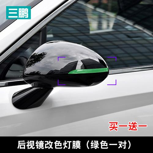 For Hyundai Sonata 2020-2024 Light Film Exterior Decoration Sticker Headlamp Tail Lamp Daytime Running Lamp Color Change Film