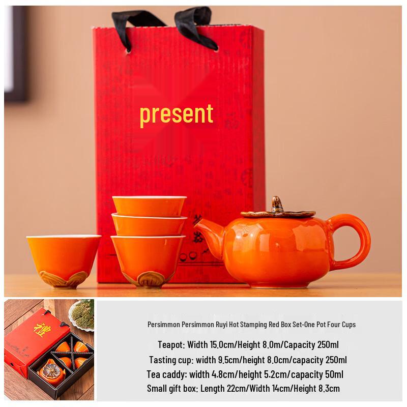 

Dazhi Persimmon Ruyi Kung Fu Tea Set