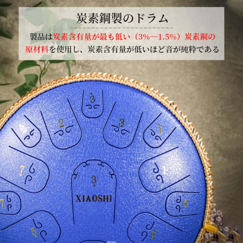 XIAOSHI Slit Drum, 15-Note, 14-Inch, C Major, with Japanese Sheet Music, Tongue Drum, Available In 10 Colors, Carbon Steel, Ideal for Yoga, Meditation