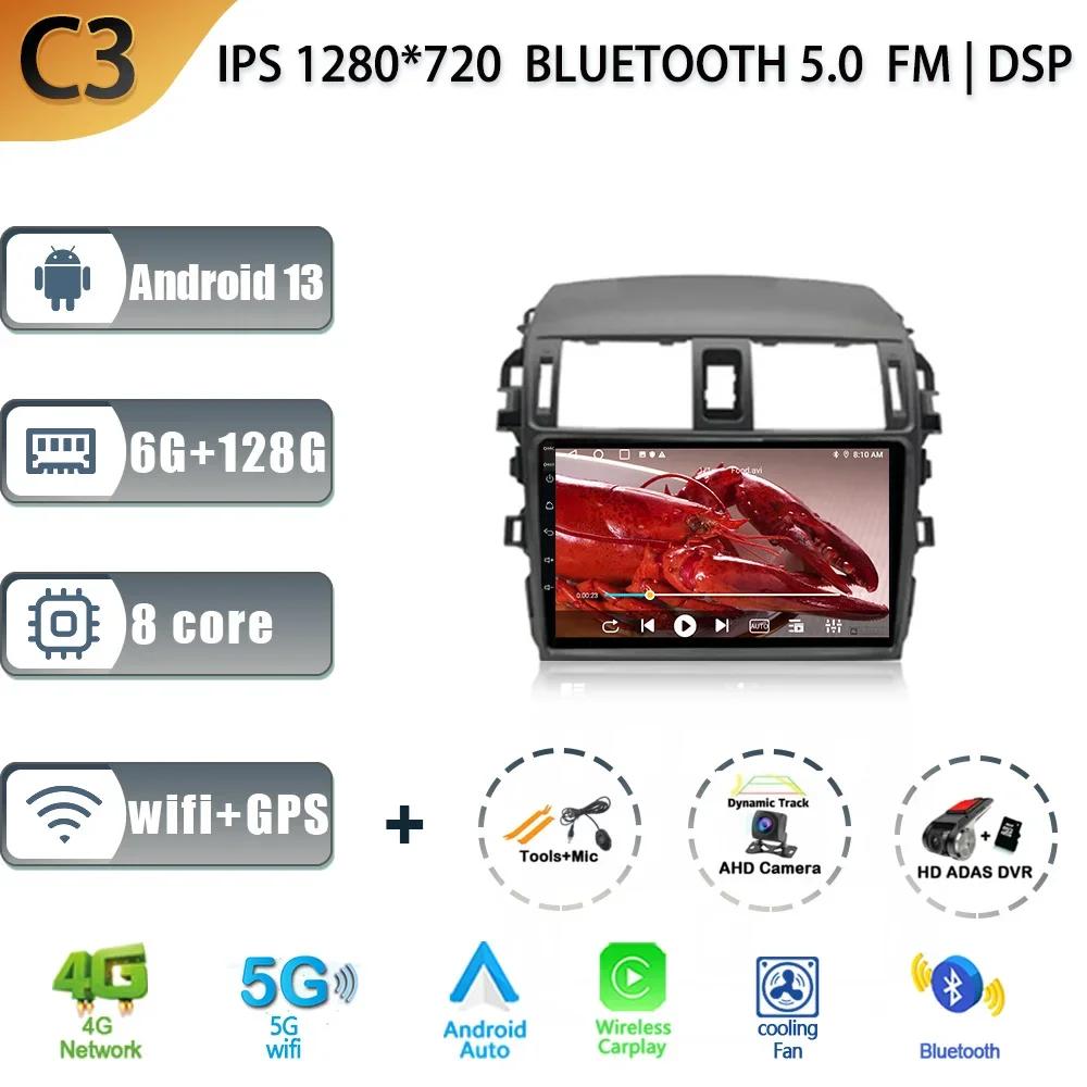 Android 13 For Toyota Corolla E140 E150 2006-2013 Car Radio Multimedia GPS Navigation DSP Stereo Wireless Carplay Screen Stereo