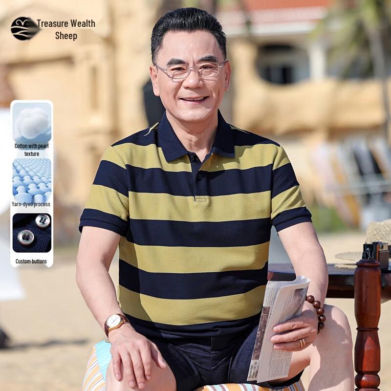 

Men s Striped Cooling Ice Silk Polo T-Shirt 2XL