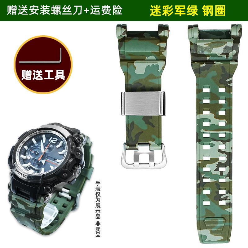 GPW-2000 Rubber Chain For Casio Kongba Watch 5502 GPW-2000-1A/1A2/3A Series Modified Resin Silicone Strap Male accessories