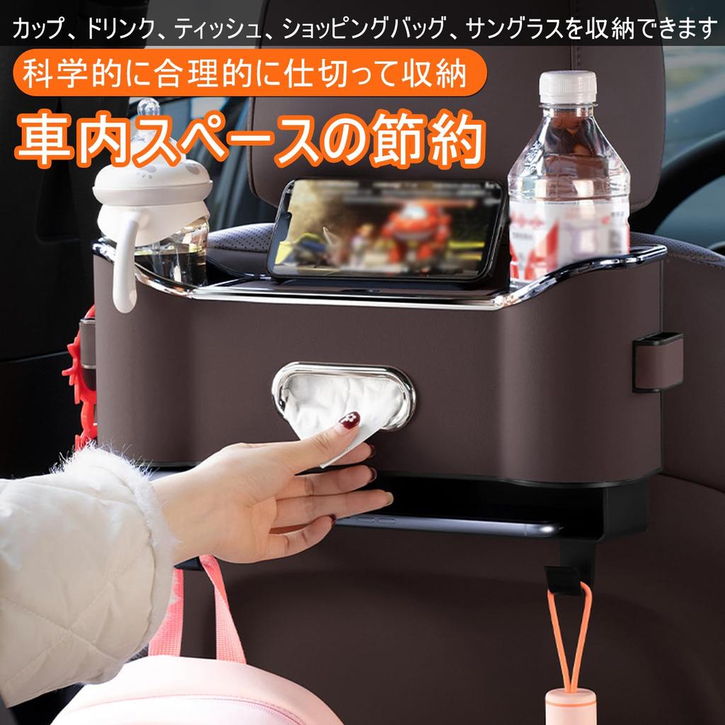 Seatback Car Drink Backseat Large Capacity Tissue PU Easy Car Storage Car Accessories Pocket, Holder, Storage, Box, Leather, Waterproof,