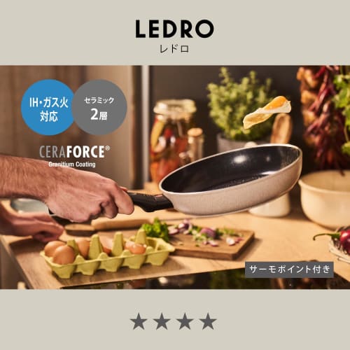 Ballarini LEDRO Ceramic Frying Pan, 26cm, Made In Italy, PFAS-Free, Induction Compatible, Ceramic Coating, [Official Japanese Product] LEDRO Z1027-797