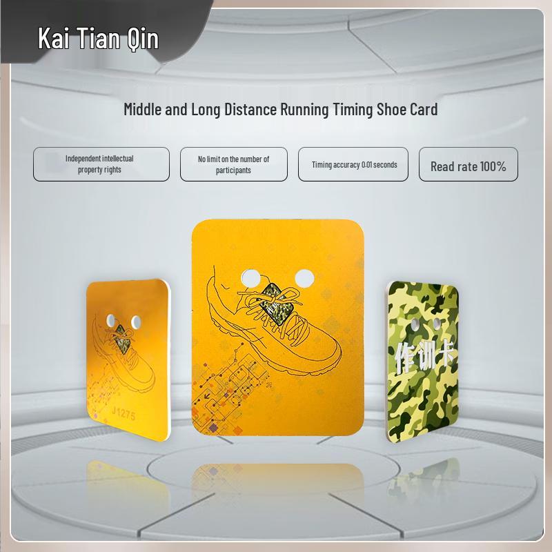 Kaitianfu AI Military Fitness Running Assessment System