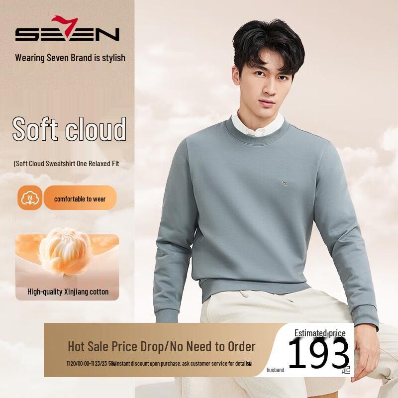 Septwolves Men's Xinjiang Cotton Round Neck Pullover Sweatshirt