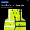 Comfortable Breathable Reflective Safety Vest for Municipal Construction & Sanitation Workers