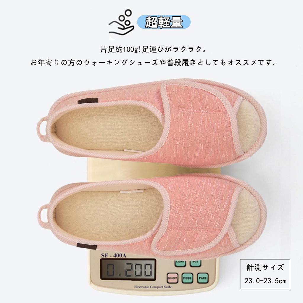 Sanaris Indoor Room Care Rehabilitation Rehabilitation Care Senior Easy to Walk in Shoes, Slippers, Shoes, Shoes, Shoes, Non-Slip, Indoor/Outdoor