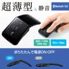 Sanwa Supply Bluetooth IR LED Ideal for Mobile Use 5.0 Mouse, Slim, Quiet, Rechargeable, Sensor, Black, MA-BTIR116BKN,