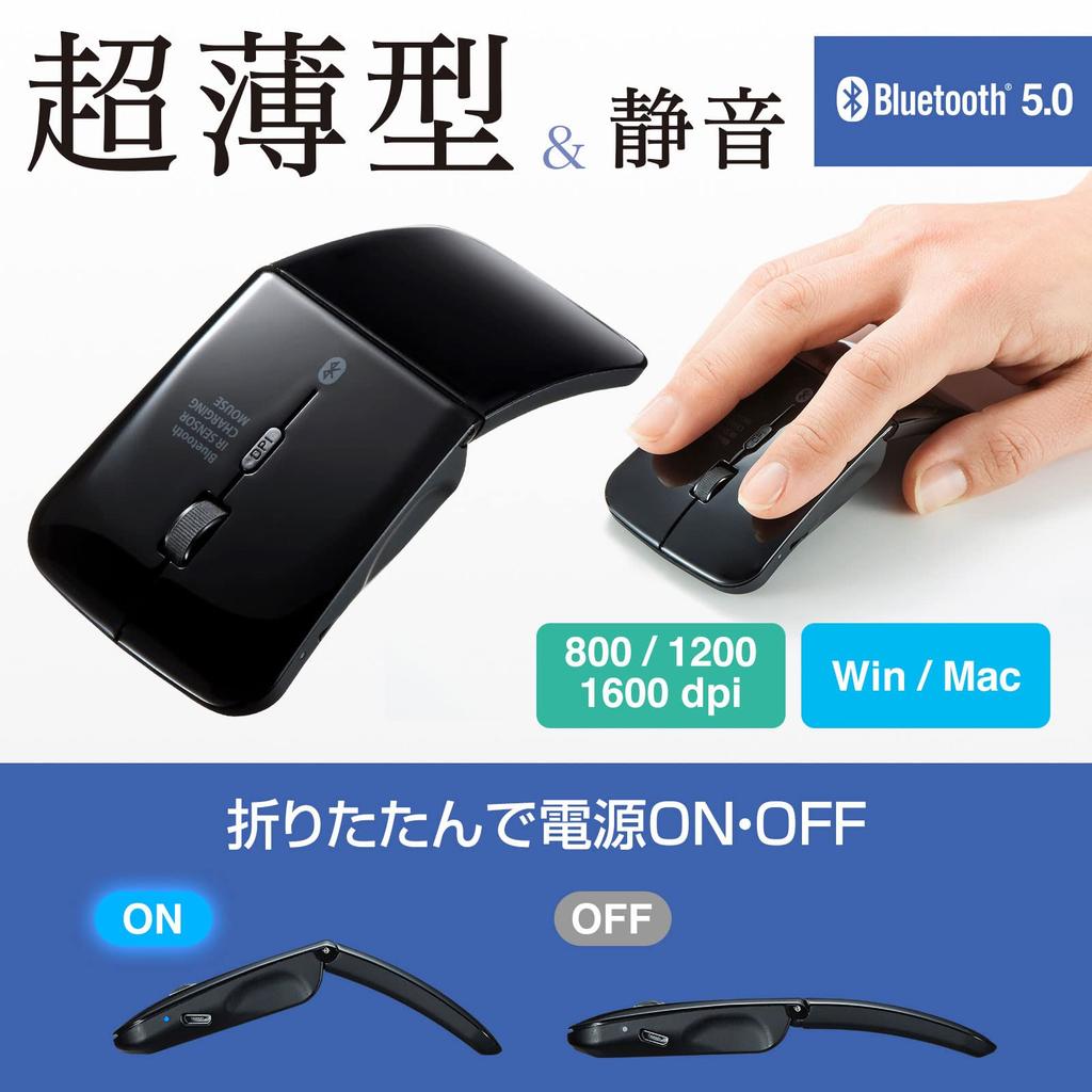 Sanwa Supply Bluetooth IR LED Ideal for Mobile Use 5.0 Mouse, Slim, Quiet, Rechargeable, Sensor, Black, MA-BTIR116BKN,