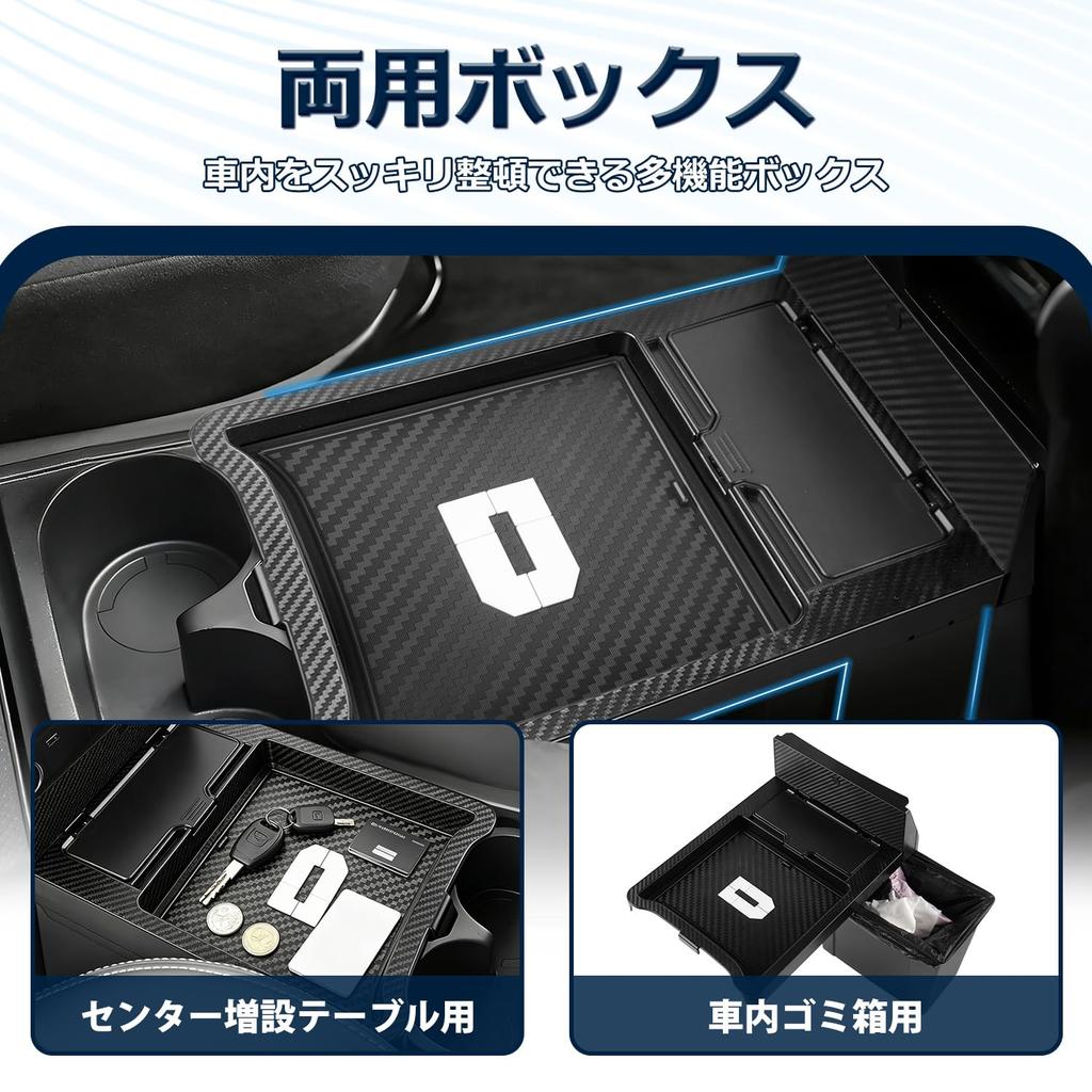 Mozan Mitsubishi Delica and Dedicated Console Box DELICA Console Tray with Trash Can Center Console Table Trash Can with Lid and Trash Bag Included