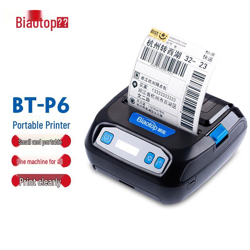 Biaotuo P6 3-inch Portable Thermal Printer