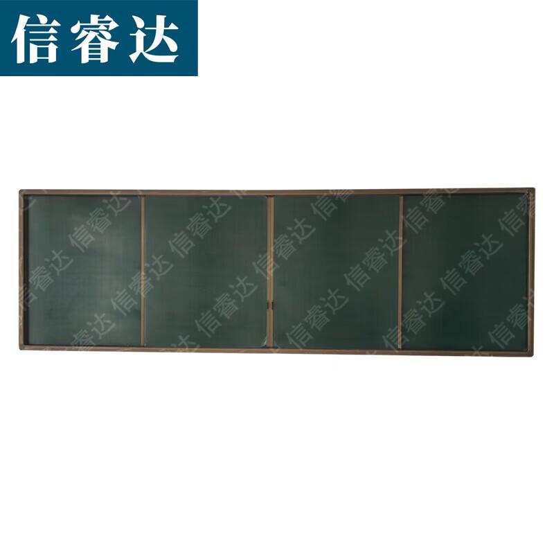 XinRuiDa Interactive Push-Pull Whiteboard System