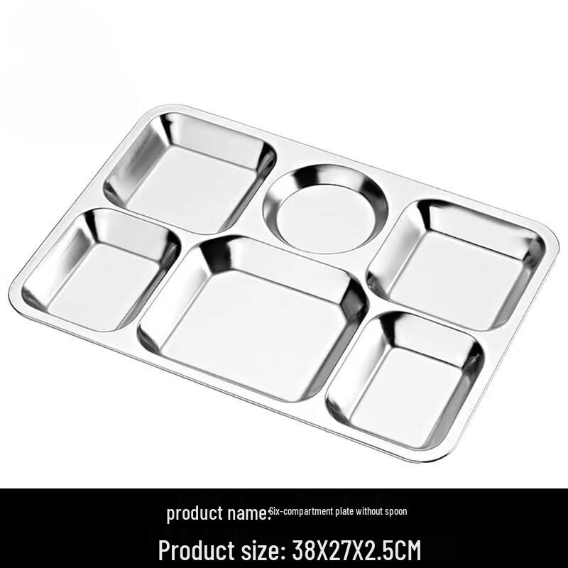 Stainless Steel Divided School Cafeteria Meal Tray