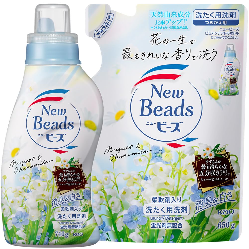 

Newbeads Pure Craft Deodorizing Lily of the Valley Scent with Fabric Lily of the Valley Chamomile 740g 650g Refill [Bulk Purchase] & Whitening,