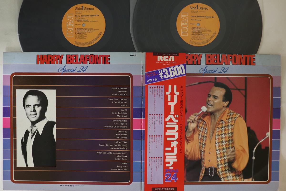 

LP Record HARRY BELAFONTE - Special 24 SRA951718 RCA 1976 Japan Obi Pop Used