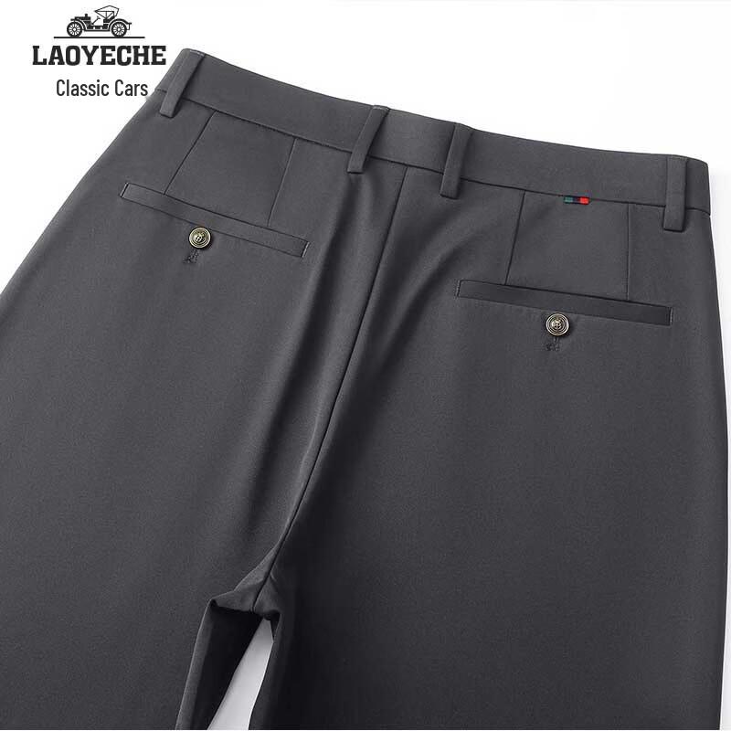 Men's Ice Silk Business Casual Straight-Leg Trousers