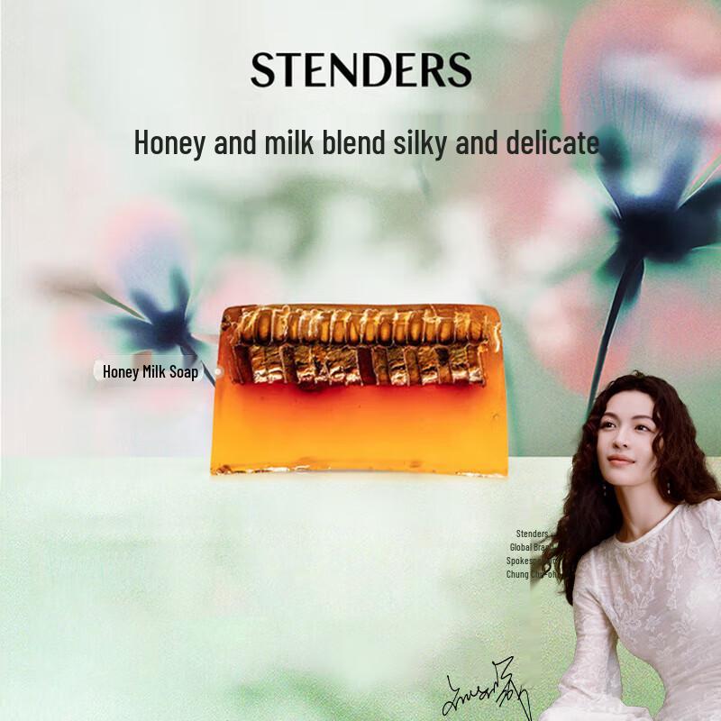 

STENDERS Honey Milk Handmade Cleansing Soap 100g
