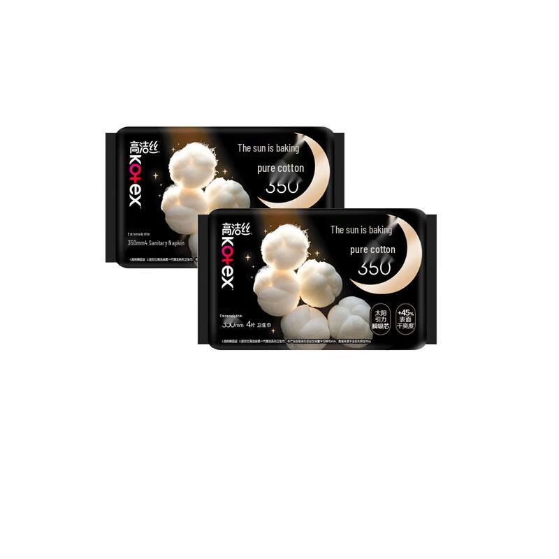 Kotex Selected Ultra-Thin Pure Cotton Night Sanitary Napkins