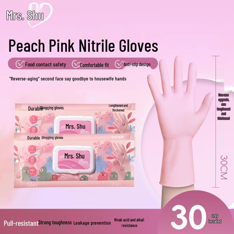 PVC Composite Nitrile Gloves: Waterproof, Disposable, Protective for Cleaning, Catering, Baking