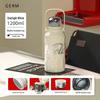 GEMEI Coca-Cola Rhythmic Insulated Tumbler