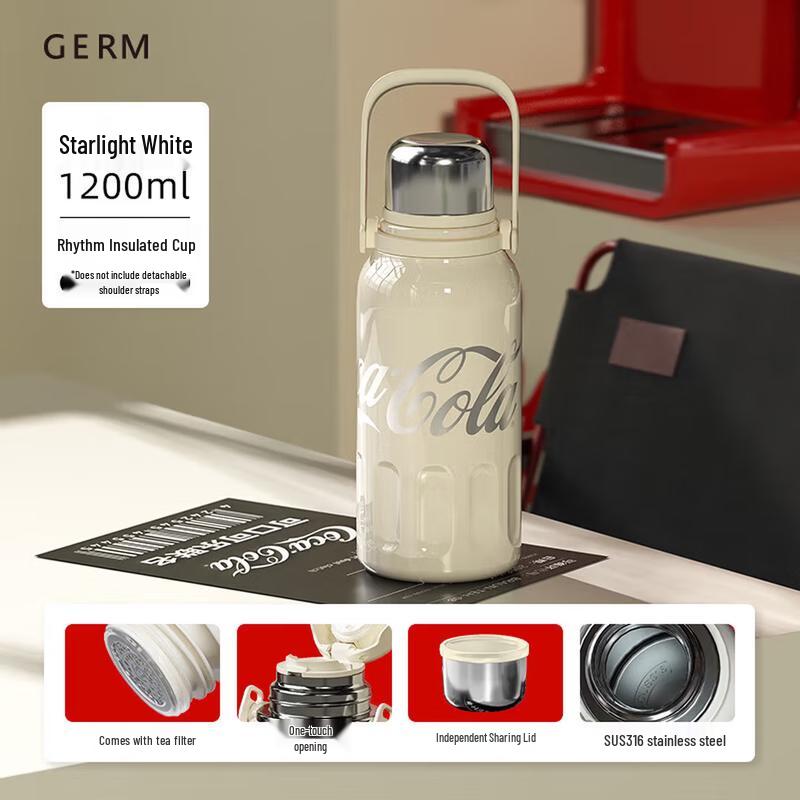 GEMEI Coca-Cola Rhythmic Insulated Tumbler
