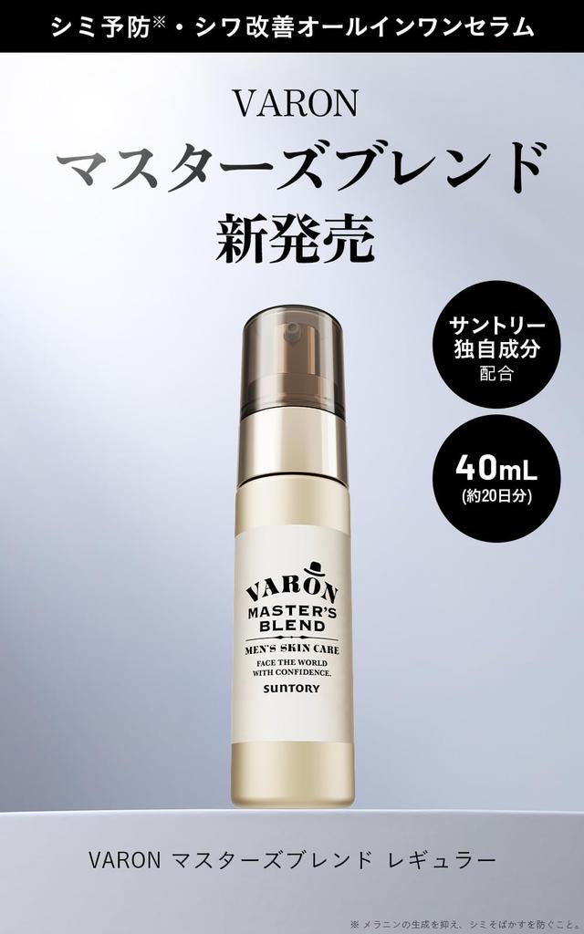 Suntory VARON Blend Skincare Lotion Master's All-in-One Men's (Quasi-drug) (40ml)