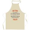 Kitchen Apron - A Léona - Breton Print - Durable Cotton - Adjustable Ties