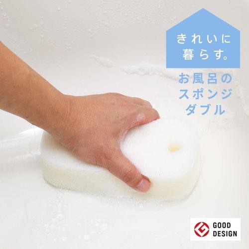 Marna Double Bath Sponge (White) for Bath Cleaning (Two-Layer Construction/Removes Dirt and Foams) Bath Sponge W604W