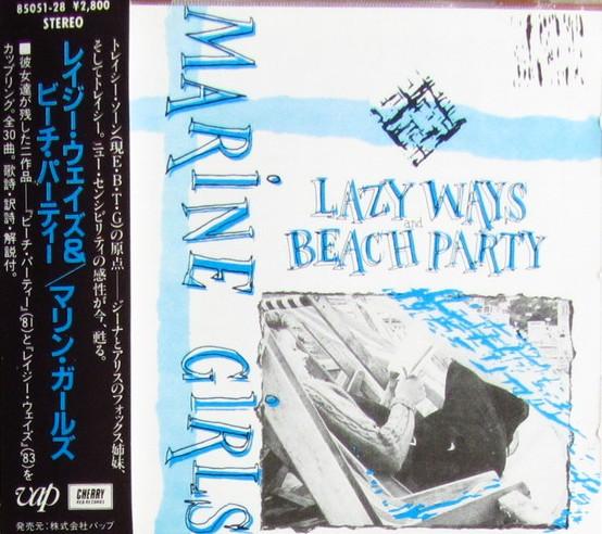 CD MARINE GIRLS  Lazy Ways  Beach Party 8505128 VAP 1988 Japan Rock Used