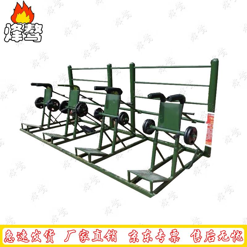 Fenga Outdoor Lower Body Strength Training Machine