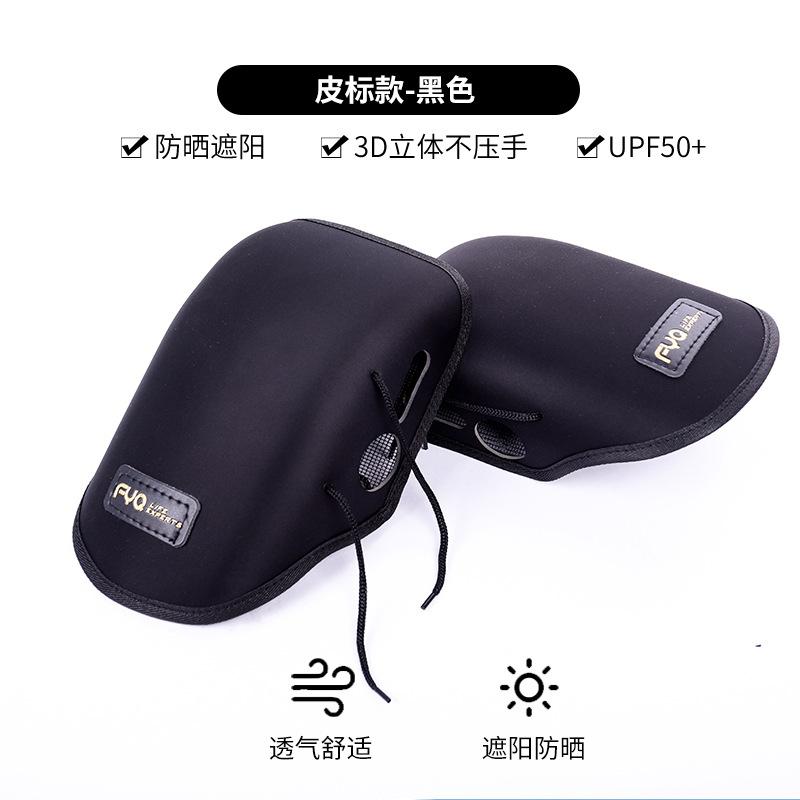 1 Pair Motorcycle Handlebar Muffs summer Airy Motorcycle Sun Protection Gloves Motorcycle Sunscreen Gloves Grip Hand Sunshade