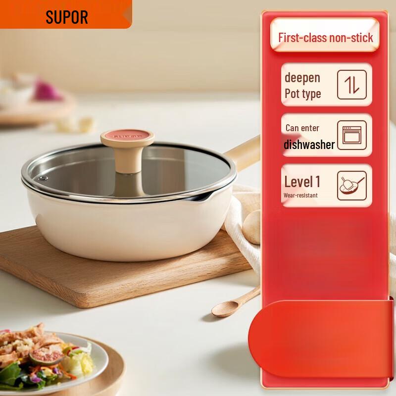 Supor Flame Red Dot Non-stick Deep Frying Pan