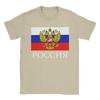 Vintage Flag of Russia TShirts for Men Crew Neck 100 Cotton T Shirts  Short Sleeve Tee Shirt Gift Idea Clothes