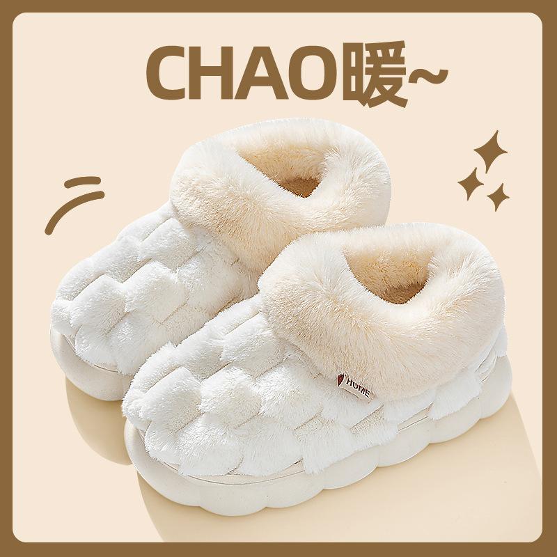 Spot Cotton Slippers Household Autumn and Winter Indoor Warm Home Thick Bottom Couple Plush Slippers Home Winter