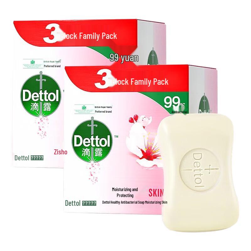 

Dettol Healthy Antibacterial Moisturizing Soap