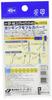 OWNER SF40 Complete Assist Hook 110
