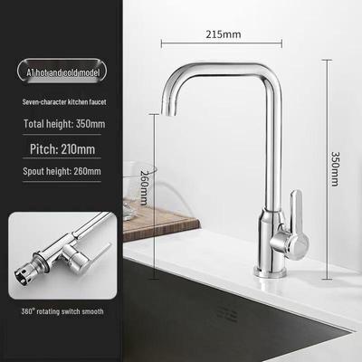 TLXT Kitchen Sink Deck Mounted Single Cold Water Faucet