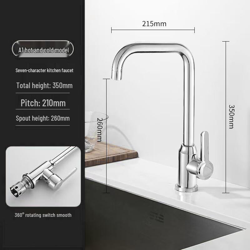 TLXT Kitchen Sink Deck Mounted Single Cold Water Faucet