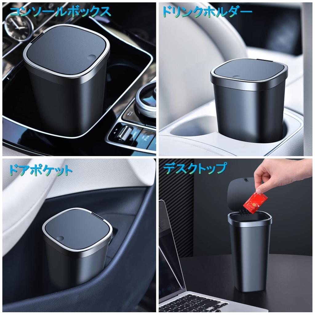 Bifine Car Trash Trash Can with Touch Large Includes 90 Trash Fits Various Locations In Your Car of 2 Can, Bottle-Shaped Lid, Push-Lock Open/Close,