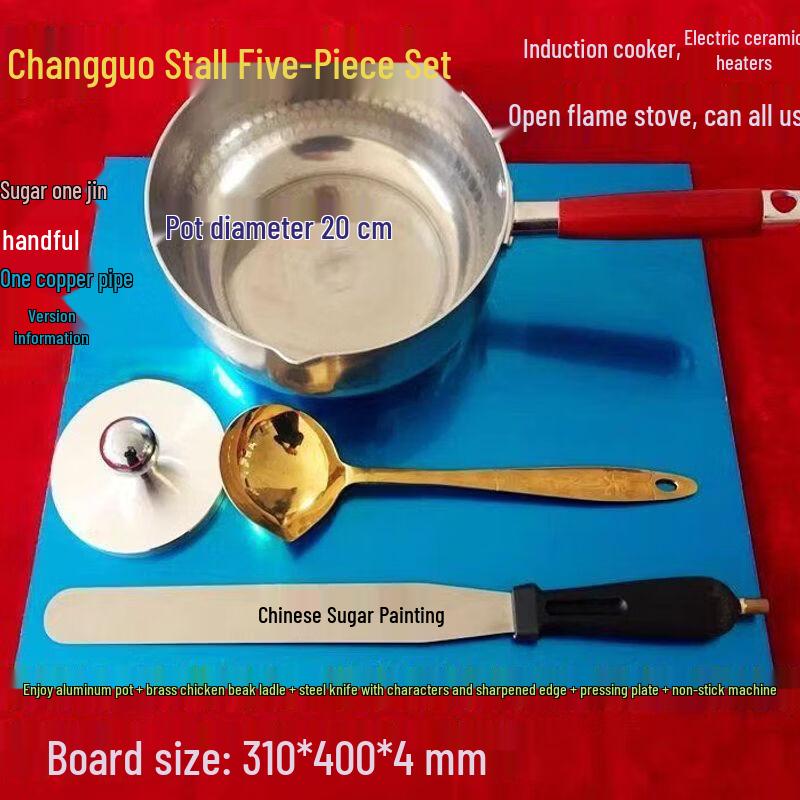 Qiuqiao Sugar Painting Tool Set